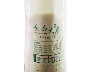 黑龙江大米25公斤珍珠米源头厂家图5