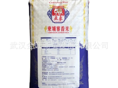 亚象柬埔寨香米SKO25kg/50斤 大米 香米柬埔寨米图2