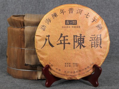 批发 2009年云南普洱茶熟茶饼茶 八年陈韵 357g 云南七子饼普洱茶图2