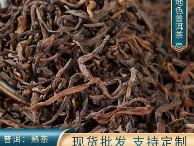 山地色陈年熟普洱老茶500g冰岛普洱茶云南产地批发散装冰糖甜熟茶图2