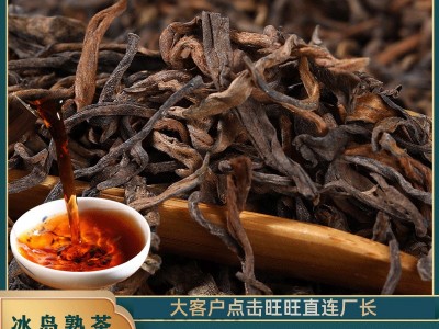 山地色陈年熟普洱老茶500g冰岛普洱茶云南产地批发散装冰糖甜熟茶图3