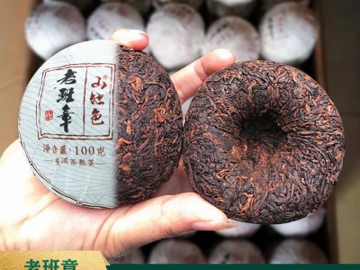 山地色云南大叶种普洱茶熟茶勐海金芽小饼100g沱茶陈香普洱老班章图4