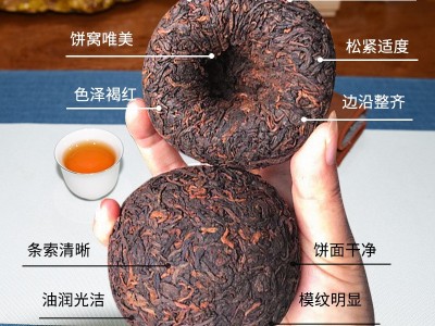 山地色云南大叶种普洱茶熟茶勐海金芽小饼100g沱茶陈香普洱老班章图2