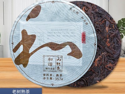 山地色陈年普洱陈香老茶熟普357g云南七子饼老树普洱茶熟茶饼批发图2