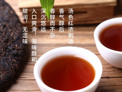 山地色陈年普洱陈香老茶熟普357g云南七子饼老树普洱茶熟茶饼批发图3