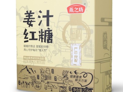 燕之坊姜汁红糖广西老红糖黑糖块批发玫瑰阿胶蔗糖红糖块独立包装图2