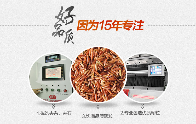 月牙红米750_07