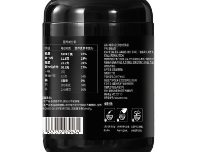 燕之坊0糖代餐粉黑八宝黑芝麻糊黑豆粉零糖代餐黑果枸杞营养早餐图3