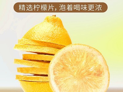 柠檬片罐装40克 精选冻干柠檬片冷泡夏季水果茶 厂家批发一件代发图2