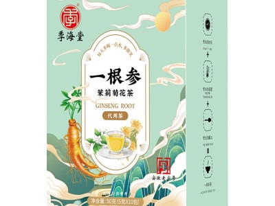 一根参茉莉花菊花枸杞茶 一整根人参茶抖音快手同款代发源头工厂图5