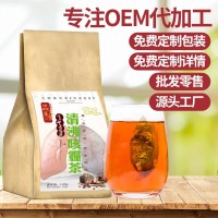 杮易清茶青非雾霾烟茶草本三清茶养生袋泡茶代加工