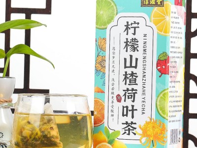 淳滋堂柠檬山楂荷叶茶 十六味非冬瓜荷叶茶养生袋泡茶非脂流茶图4