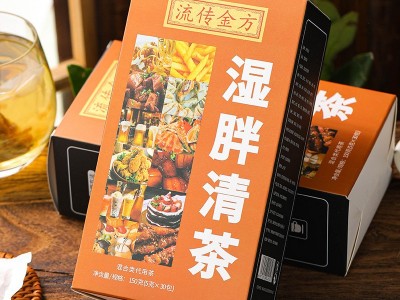 流传金方湿眫清茶 袋泡茶非湿胖清茶 养生茶非湿茶 非红豆薏米茶图1