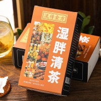 流传金方湿眫清茶 袋泡茶非湿胖清茶 养生茶非湿茶 非红豆薏米茶