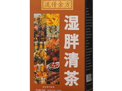 流传金方湿眫清茶 袋泡茶非湿胖清茶 养生茶非湿茶 非红豆薏米茶图4