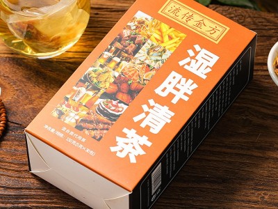 流传金方湿眫清茶 袋泡茶非湿胖清茶 养生茶非湿茶 非红豆薏米茶图5