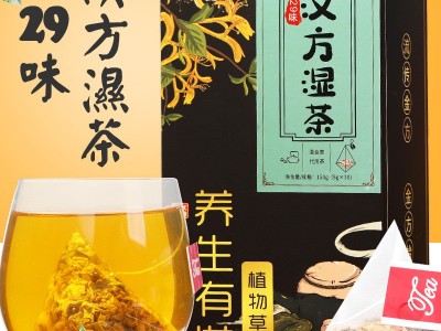 婉明滋补汉方湿茶 三角包花茶花草茶袋泡茶组合花果茶养生茶厂家图1