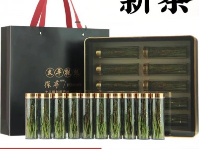 2023年新茶猴魁茶叶太平猴魁手工捏尖绿茶安徽黄山1915商务礼盒装图3