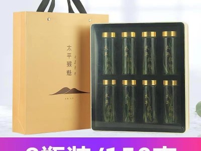 2023年新茶猴魁茶叶太平猴魁手工捏尖绿茶安徽黄山1915商务礼盒装图2