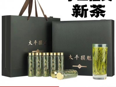 2023年新茶猴魁茶叶太平猴魁猴坑村手工捏尖绿茶安徽黄山茶礼盒装图3