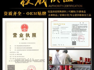 熟绿芯黑豆低温烘焙熟五谷杂粮磨粉原料 豆浆原料500g图2