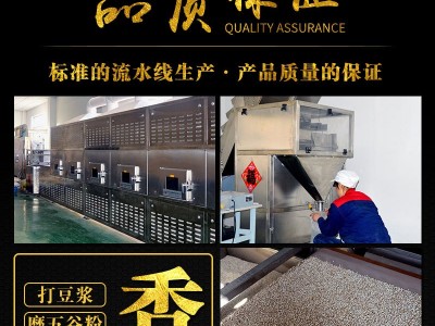 低温烘焙熟的黄金亚麻籽批发胡麻籽燕麦片亚麻籽可可粉熟原料图2