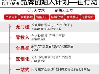低温烘焙熟的黄金亚麻籽批发胡麻籽燕麦片亚麻籽可可粉熟原料图4