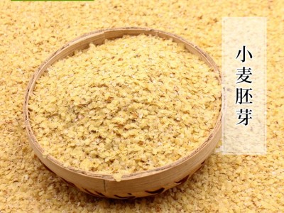 厂家批发即食代餐散装原料1kg小麦胚芽 大货批发也可按需包装生产图3