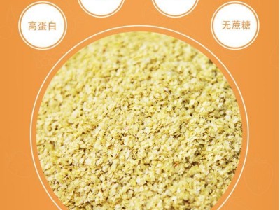 厂家批发即食代餐散装原料1kg小麦胚芽 大货批发也可按需包装生产图2