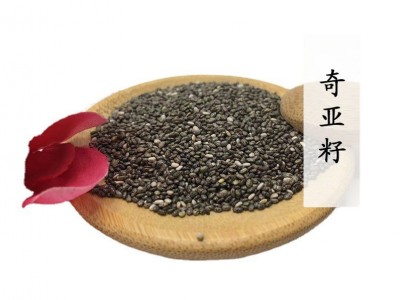 厂家奇亚籽批发即食代餐饱腹免冲洗冲饮奇亚籽子散装大货小包装图4