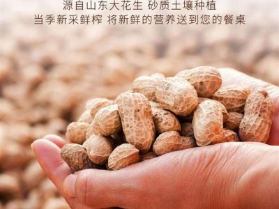 中粮福临门浓香压榨一级花生油5L 食用油节日福利团购图5