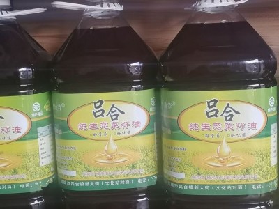 农家正宗优选小榨浓香商用菜籽油 自制物理压榨无任何添加非转基因图1