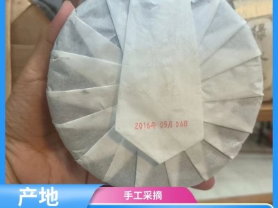 马进农产品销售平台 古树滇红茶 滋味甘醇 产地直发图2