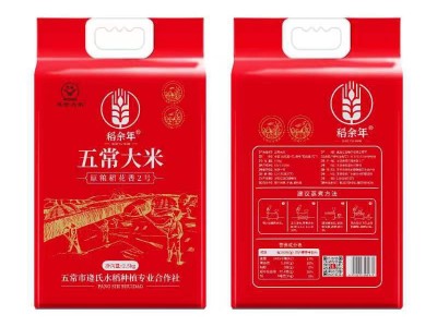 稻余年五常大米软糯香甜颗粒饱满香软可口2.5kg大米锁鲜保障批发图5