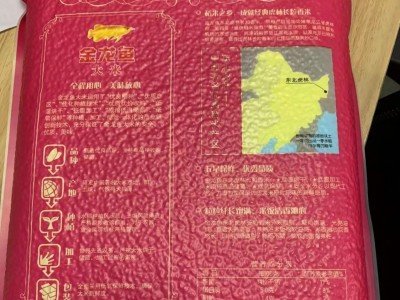金龙鱼东北虎林长粒香米5KG 东北大米10斤装 家用长粒香米图3
