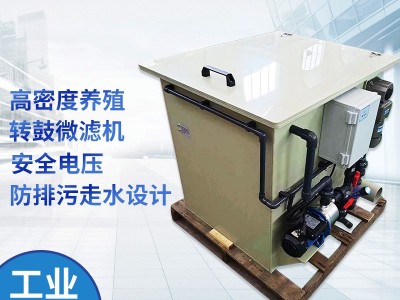 水产养殖转鼓微滤机循环过滤智能反冲洗鱼池鱼便分离过滤器可优惠图2