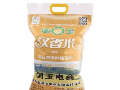 国玉汉香米明光大米产地货源现货种植5斤汉香大米批发代发图5