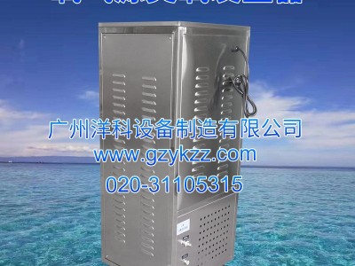 厂家直供循环水养殖设备5G氧气源臭氧发生器高浓度污水处理臭氧机图4