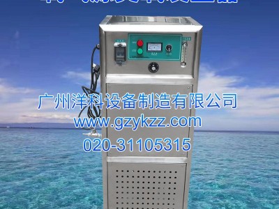 广州厂家直供水产养殖设备30G氧气源臭氧发生器消毒高浓度臭氧机图2