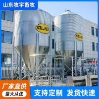 镀锌板自动化料塔养殖饲料储存料塔智能畜牧业养殖设备镀锌饲料塔