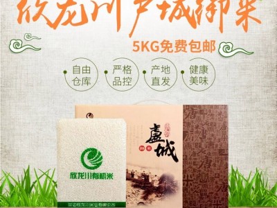 欣龙川卢城御米 东北大米 东北大米价格 订购找欣龙川详谈图3