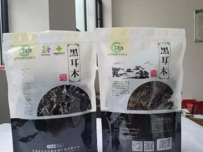 文县特产黑木耳椴木小木耳干货特产黑木耳200g袋装图3