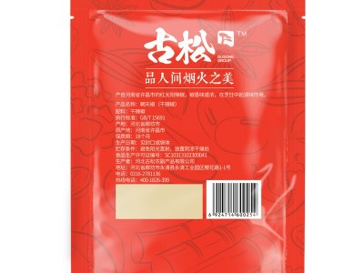 古松朝天椒50g辣椒批发图5