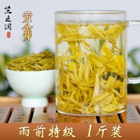 2022年新茶 竺之润正宗安吉黄金芽500克 雨前茶特级绿茶