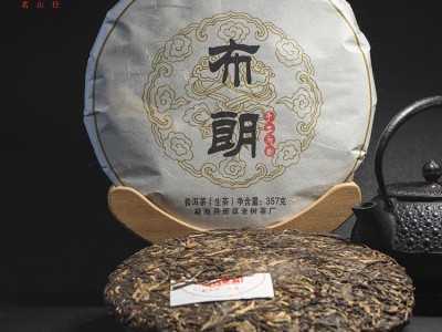 云南特产勐海县班章老树茶厂批发357g布朗生茶普洱茶生饼布朗普洱图3