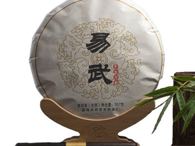 易武生茶 云南茶饼 勐海县班章老树茶厂原产直供 普洱茶生茶357g图5