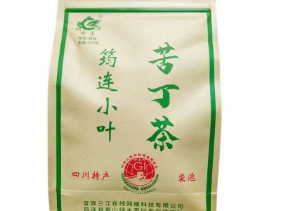 小叶苦丁茶青山绿水茶叶200g袋泡发酵苦丁茶小泡袋装图5