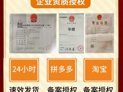 常丰白玉春萝卜种子 根长洁白口感清脆白萝卜种籽 厂家批发蔬菜孑图4
