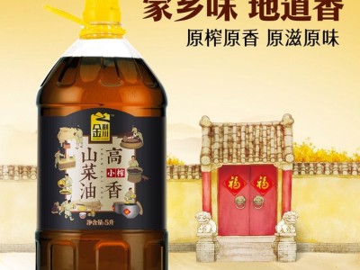 金利川高香山小榨山菜油5L非转基因油菜籽油 家乡味营养原榨原香图4