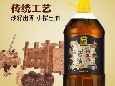 金利川高香山小榨山菜油5L非转基因油菜籽油 家乡味营养原榨原香图5
